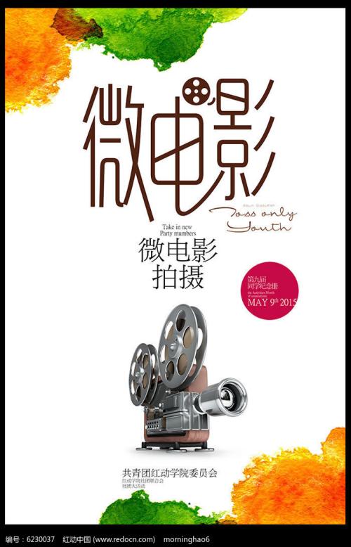 购买假ATM机转账凭条
