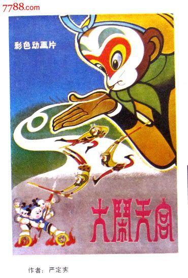 国外读本科回国承认学历吗